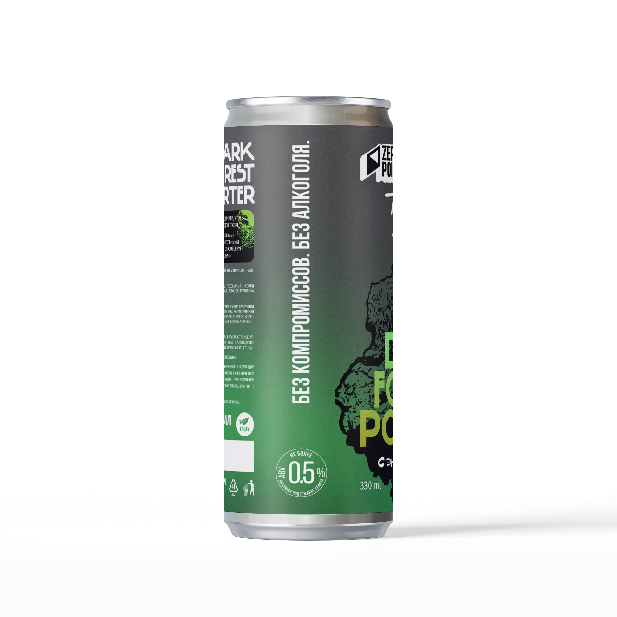 Dark Forest Porter • 330 мл