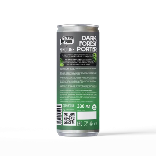 Dark Forest Porter • 330 мл